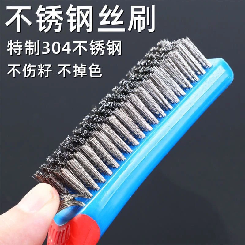 不锈钢丝刷防滑柄设计用于文玩核桃除锈清洁打底五金用品文玩刷子