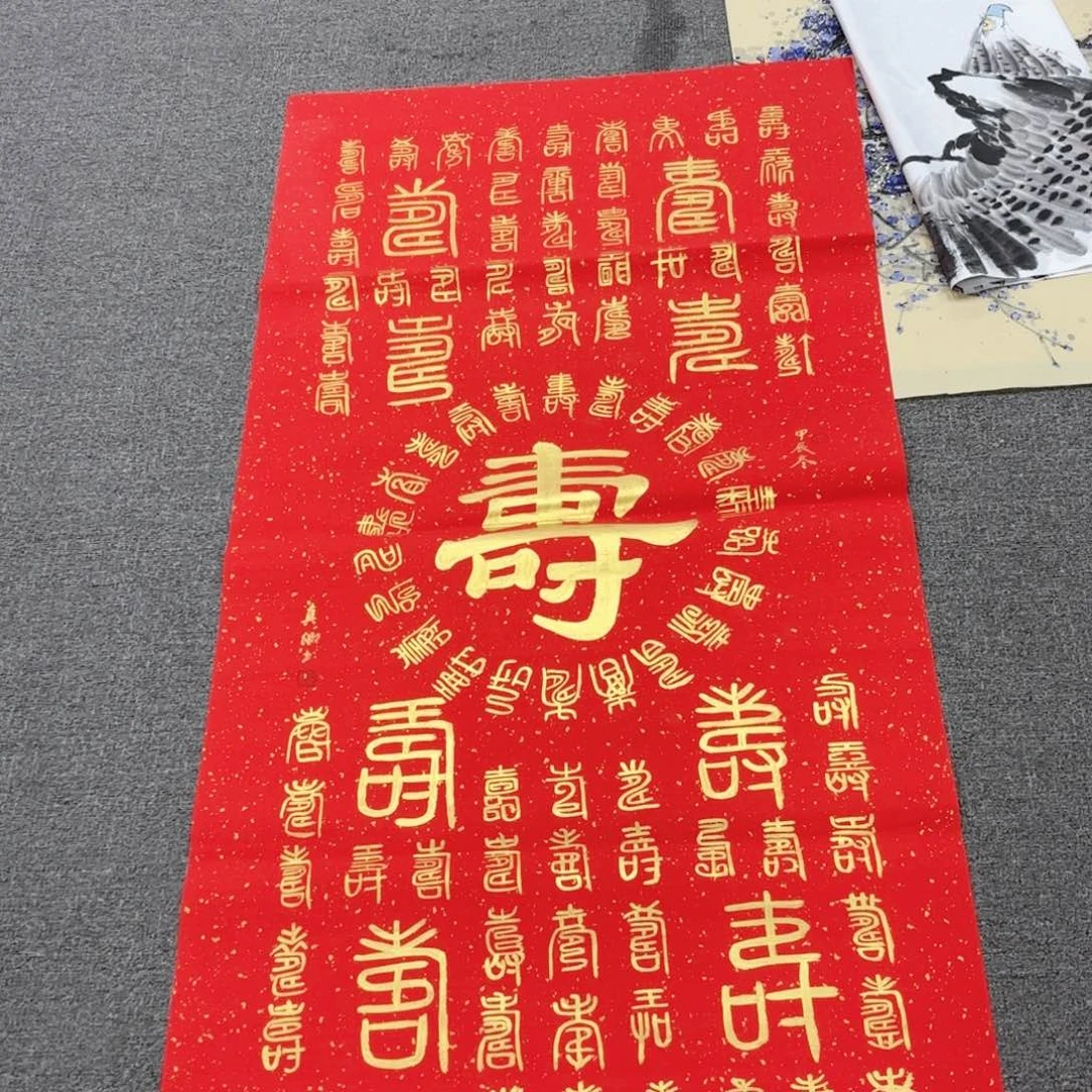 国画国画作品展示