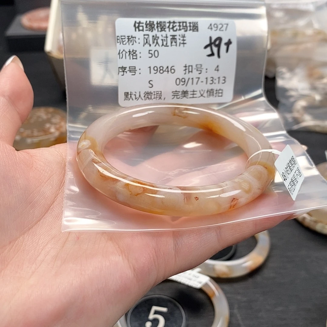 手镯玛瑙/玉髓合金风***洋