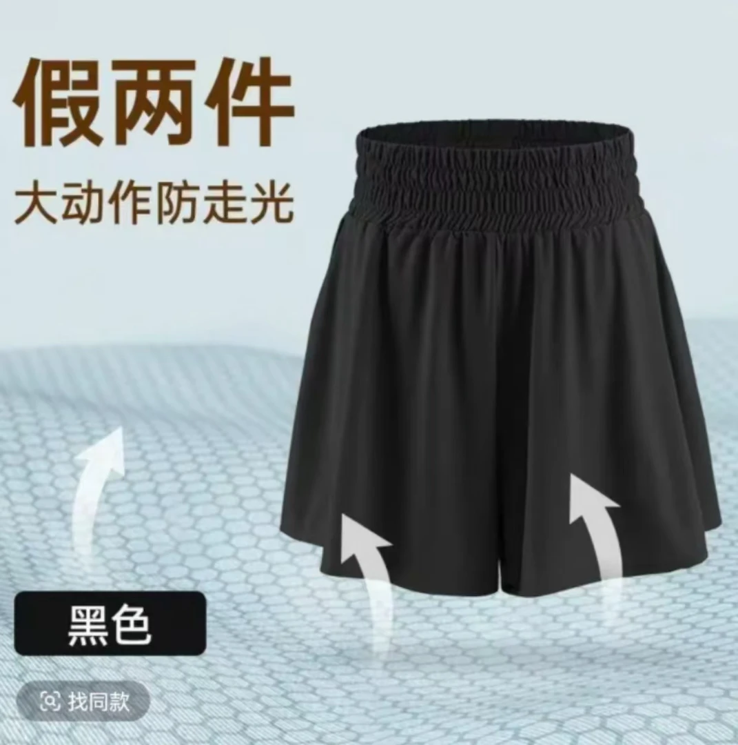 五分假两件短裤类裙裤胖美美冰丝锦纶速干高弹运动时尚