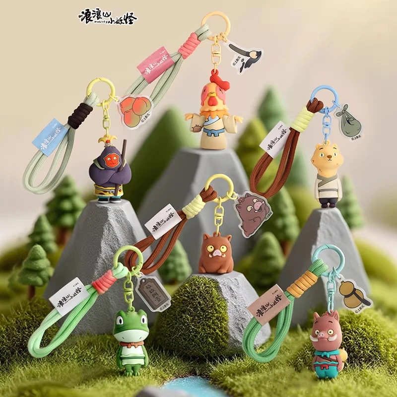 正版浪浪山钥匙扣创意可爱书包挂饰包包公仔卡通挂件礼品挂饰礼物