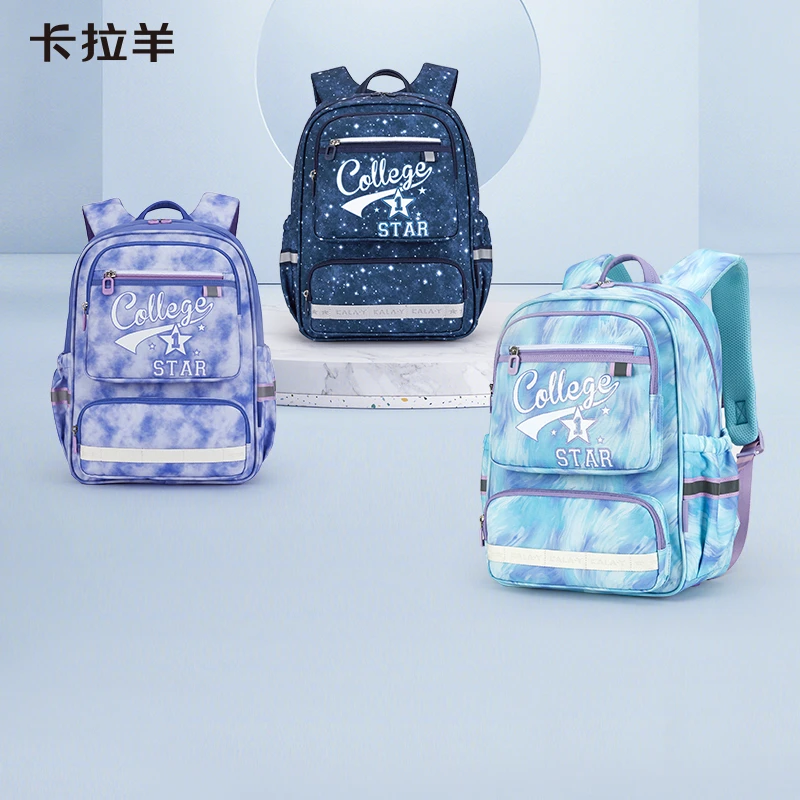 卡拉羊小学生1-6年级防下坠减负风琴书包未来星秀CX2240+CX2710