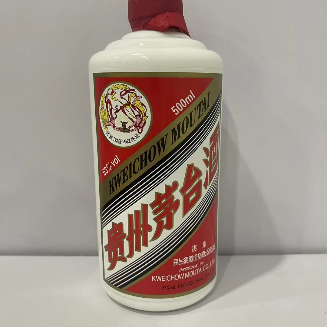 2016年贵州茅台酒 飞天茅台 53度500ml 酱香型白酒197988