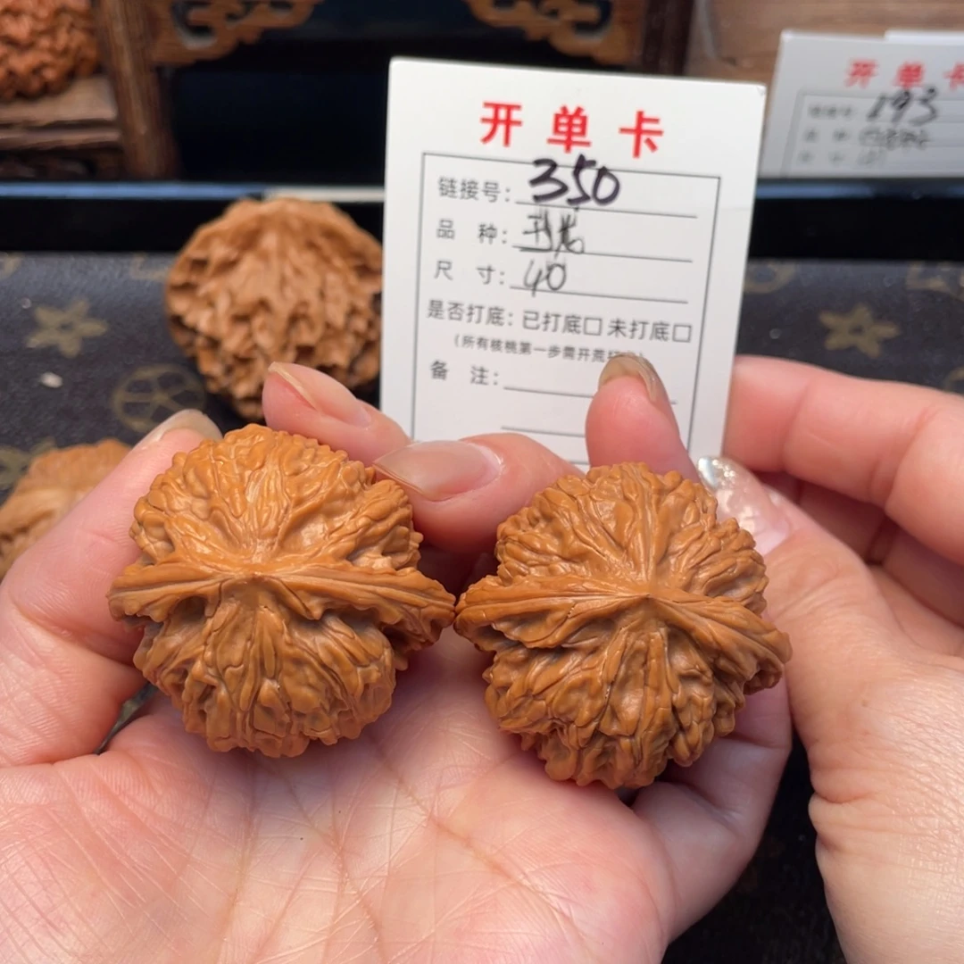 把件桃核文玩核桃