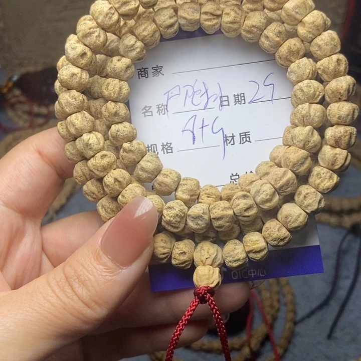 【闪购商品】柏香籽/百香籽吊坠