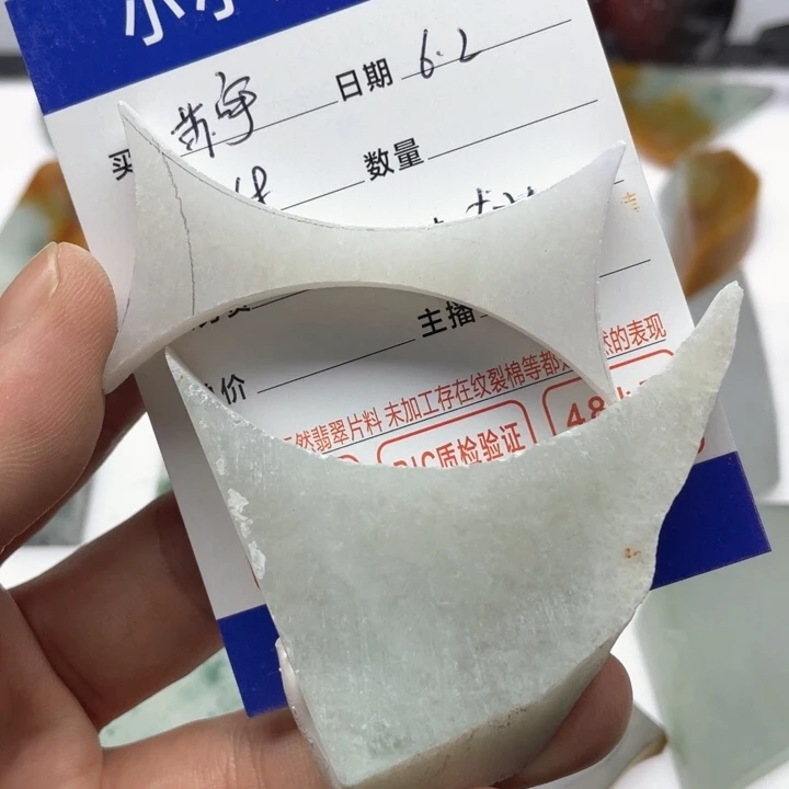 翡翠挂件未镶嵌苏*