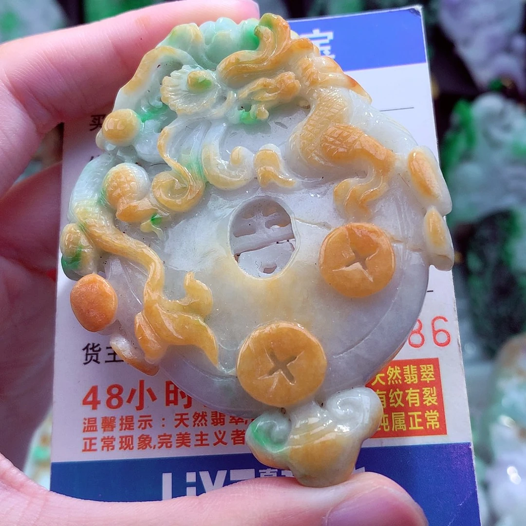 翡翠未镶嵌颈饰挂件