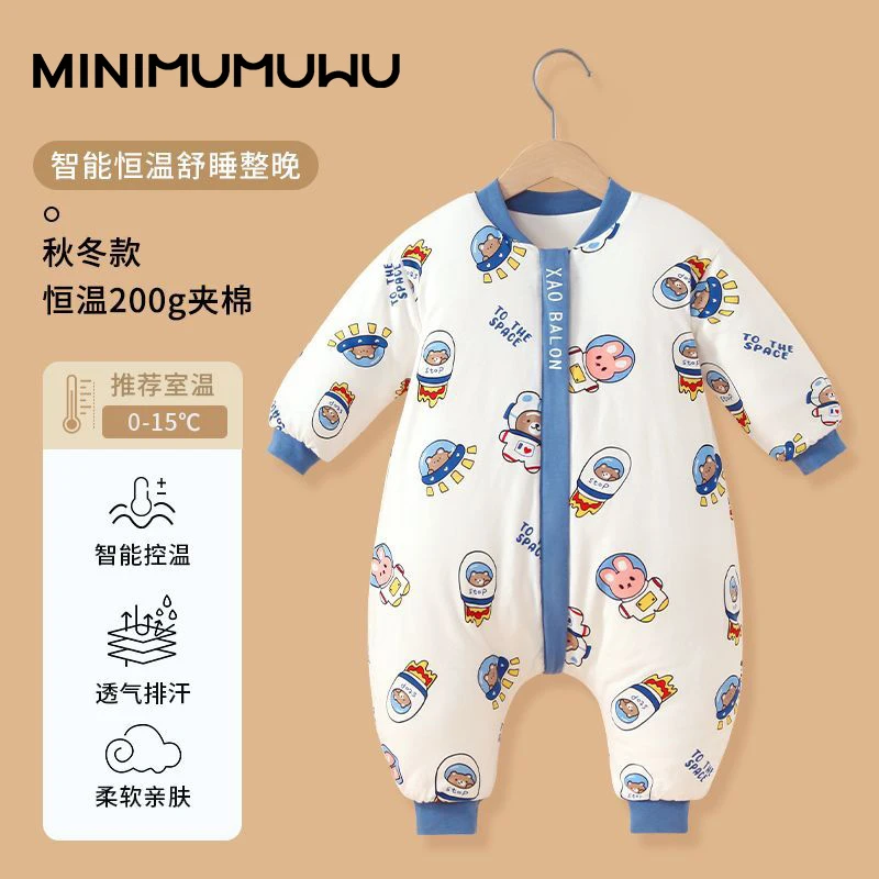 婴儿加厚防踢被分腿防惊跳宝宝睡袋儿童冬季保暖恒温亲肤防踢被