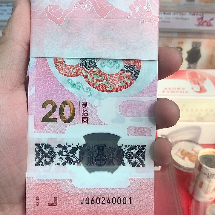 塑料蛇钞百联包邮60240001