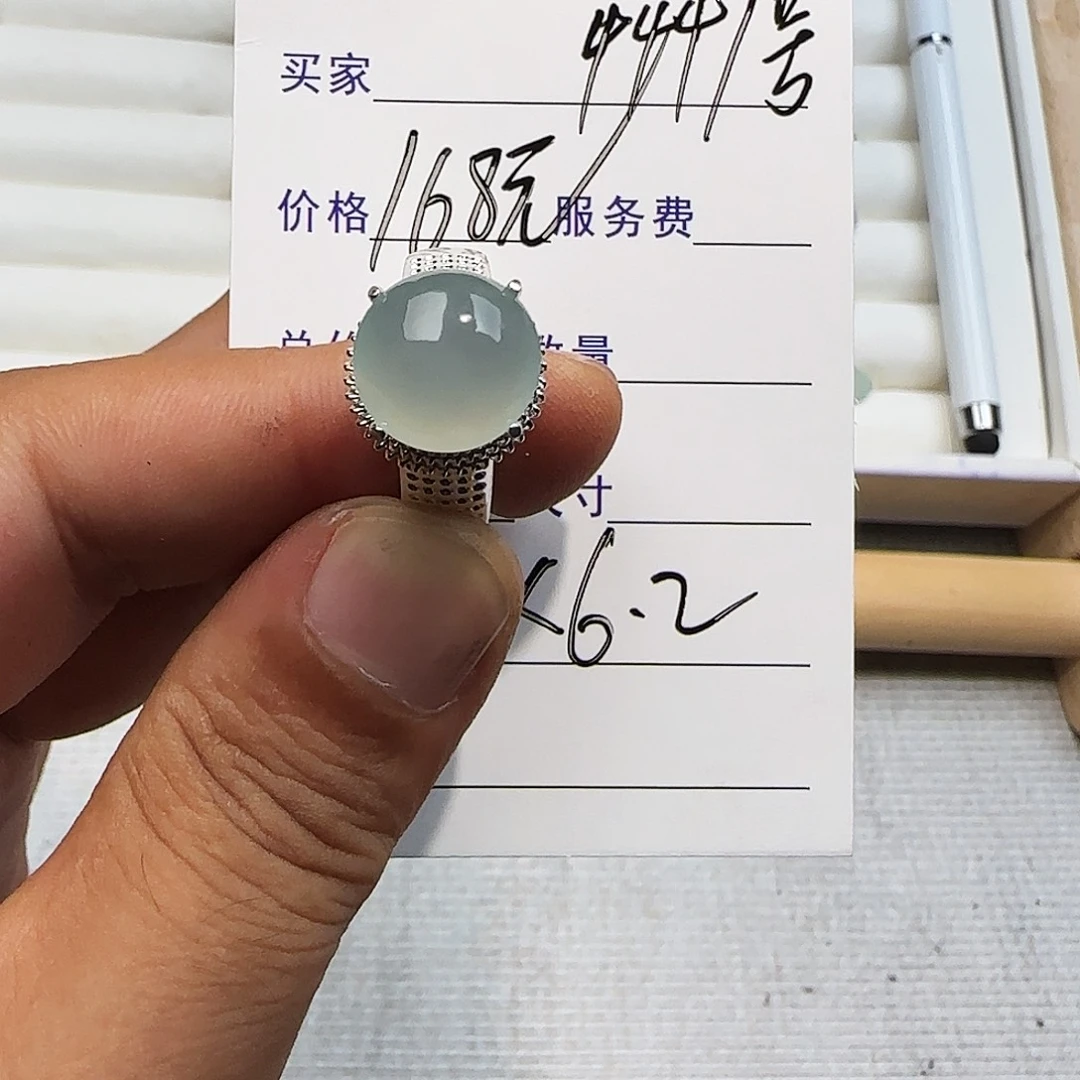 翡翠未镶嵌戒指3333333
