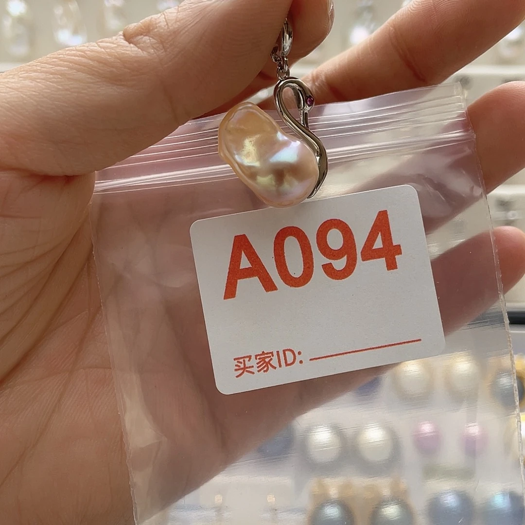 未镶嵌淡水珍珠天然珍珠