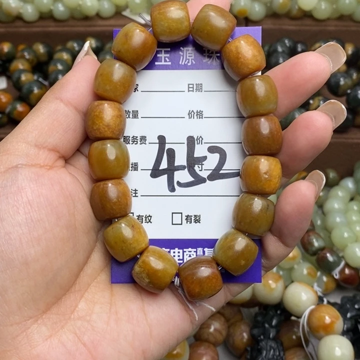 透闪石质玉未镶嵌手链微瑕
