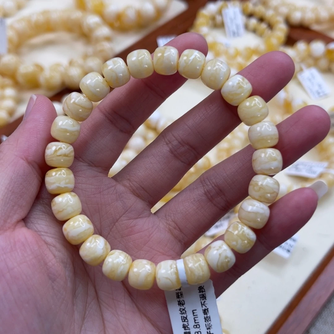 蜜蜡未镶嵌手链8.8mm浓蜡虎皮
