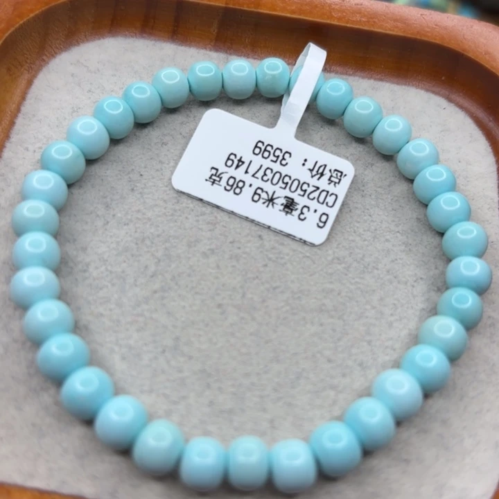 绿松石未镶嵌手链