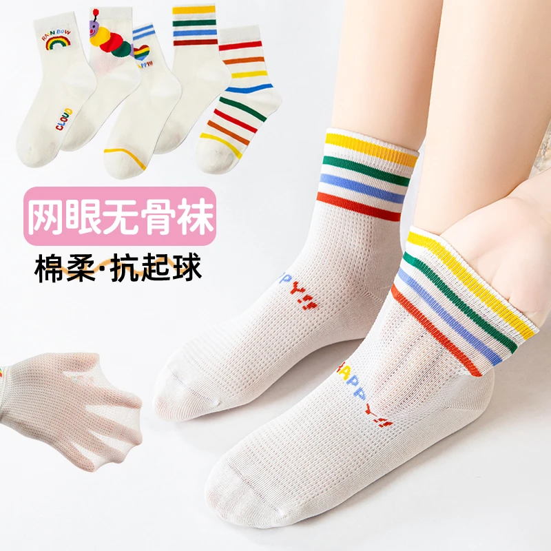 儿童袜子女童春夏季薄款宝宝网眼棉袜女孩中大童彩虹潮袜透气吸汗