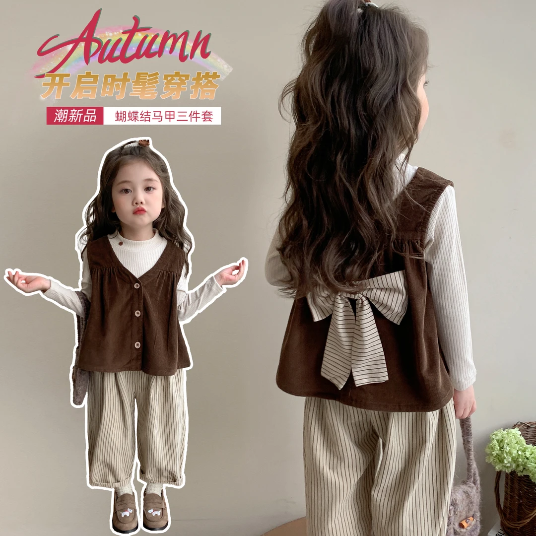 女童休闲套装2025新款儿童春秋装韩版条纹女宝宝秋季洋气三件套潮