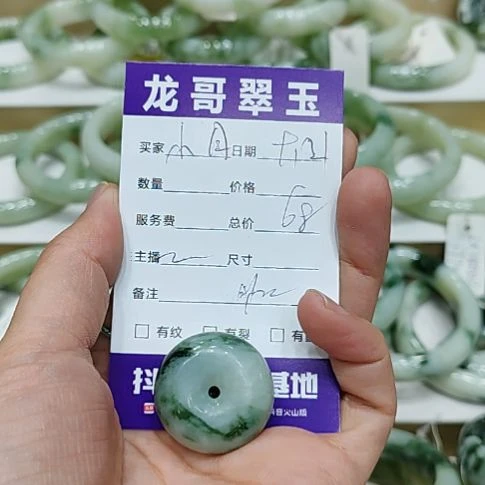 小***纫未镶嵌透闪石-蛇纹石玉颈饰