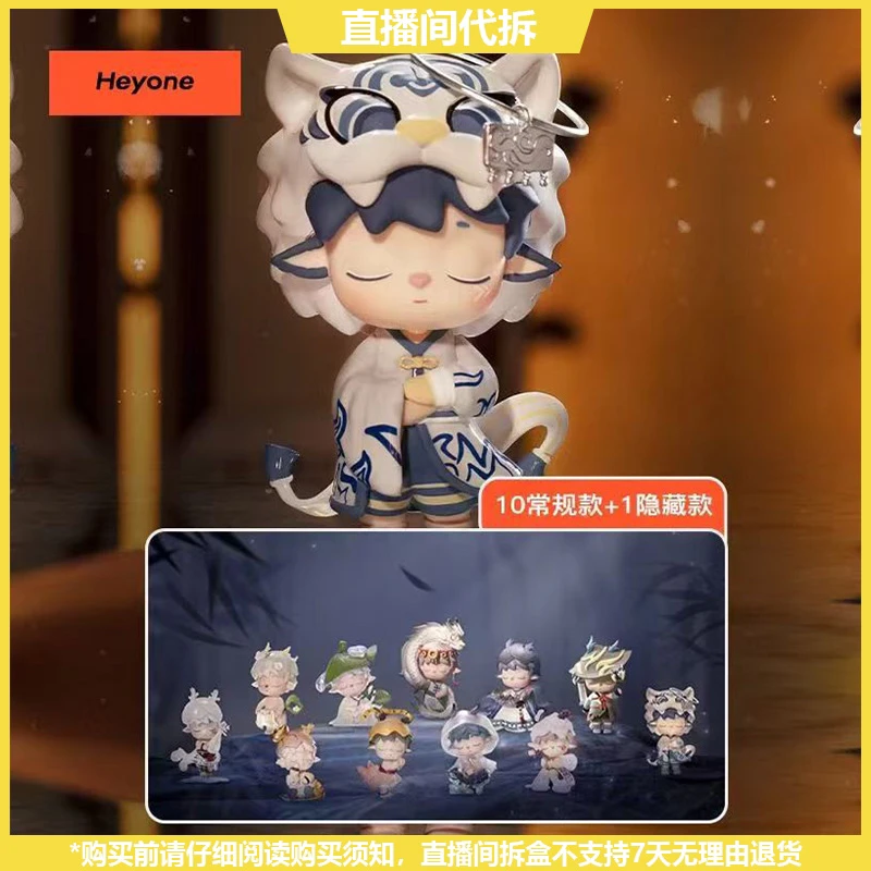 【拆盒】Heyone黑玩MIMI无事小神仙系列潮玩手办盲盒