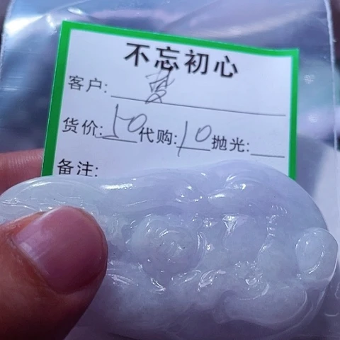梦***儿翡翠未镶嵌颈饰缅甸