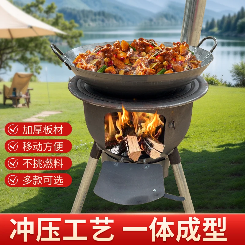 升级款加厚便携一体柴火灶户外农村家用烧木柴无烟多功能地锅灶台
