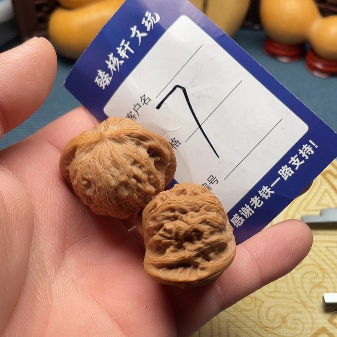 ᨳ***ଓ文玩核桃闪电购7号