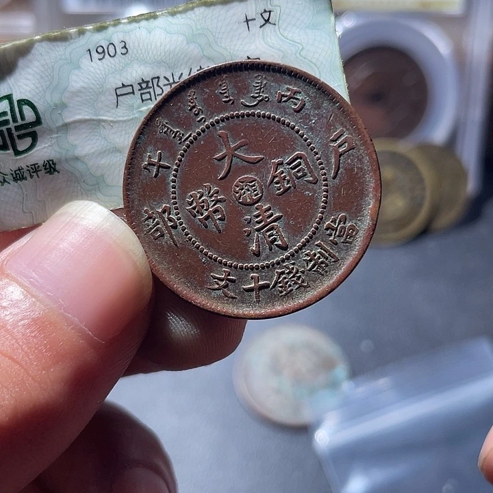 铜通古博今专卖店海海海