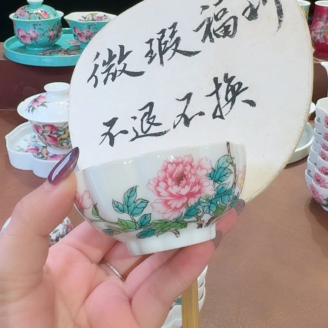 珐琅彩主人杯茶具套装