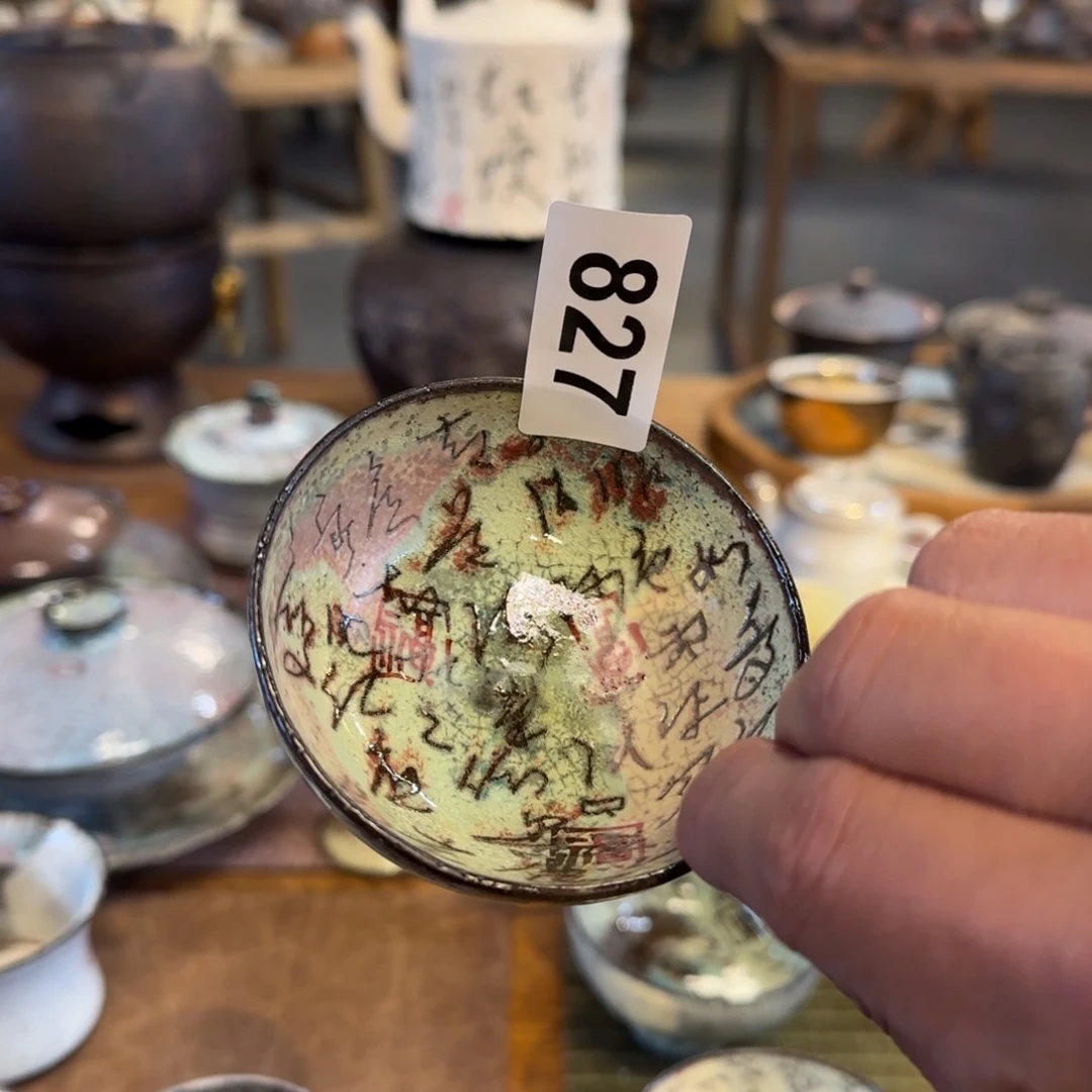 杯景**?新年新气象，件件不一样