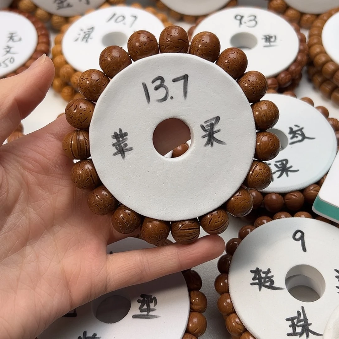 R***_桃核手串桃核光珠