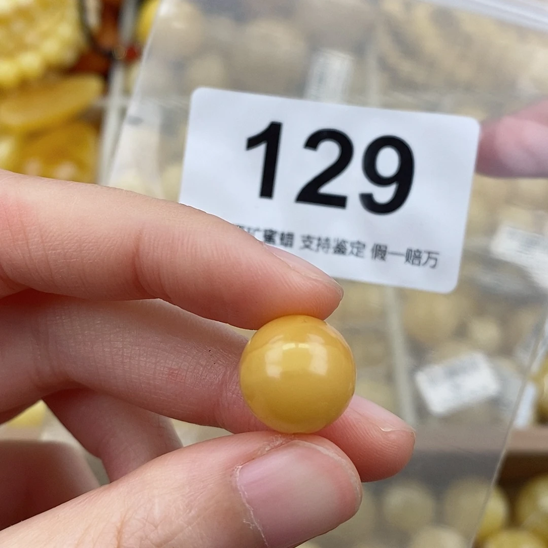 蜜蜡未镶嵌珠宝奇石13.7