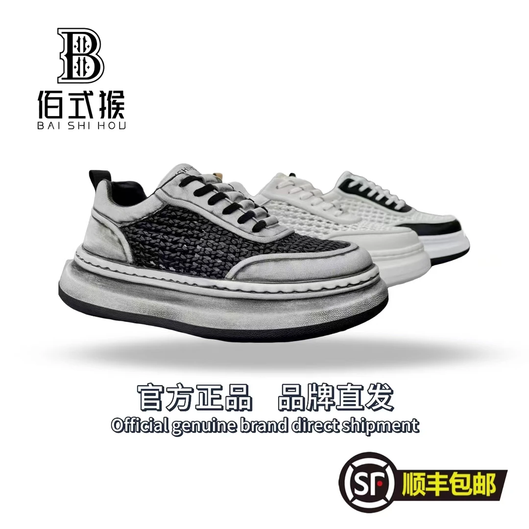 【1002-宁宁】男士手工编织休闲百搭运动舒适慢跑软底透气夏季网面