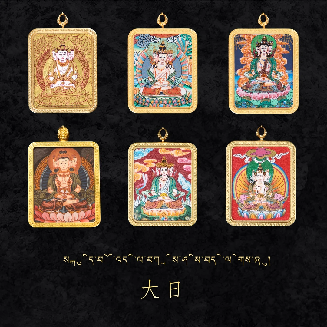 西藏扎基唐卡【大日-羊-猴】八大纯手绘唐卡热贡