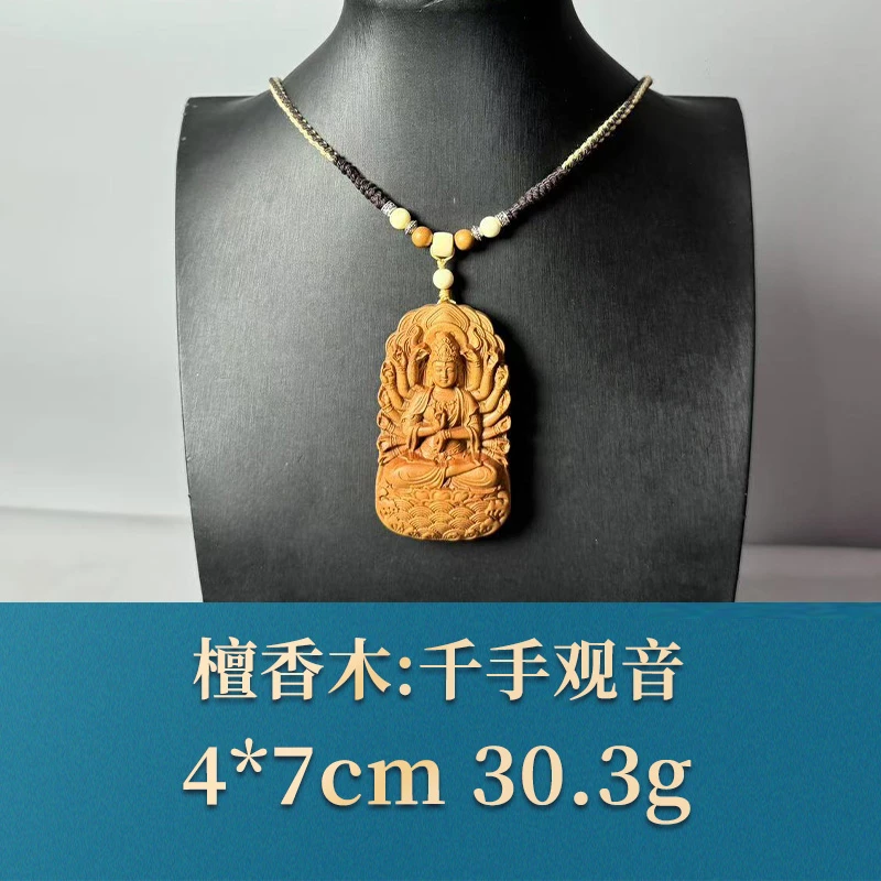 52700 千手观音 檀香木