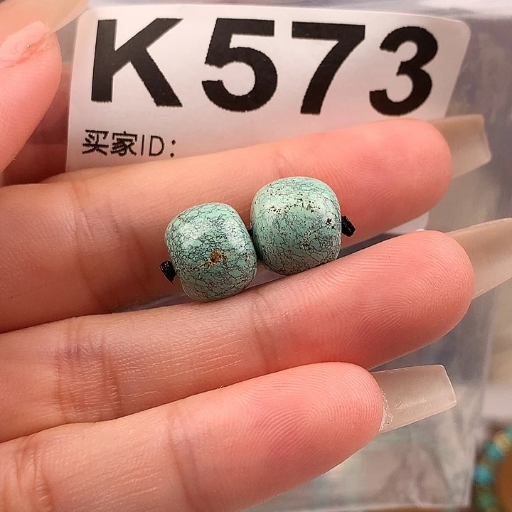 绿松石未镶嵌原矿