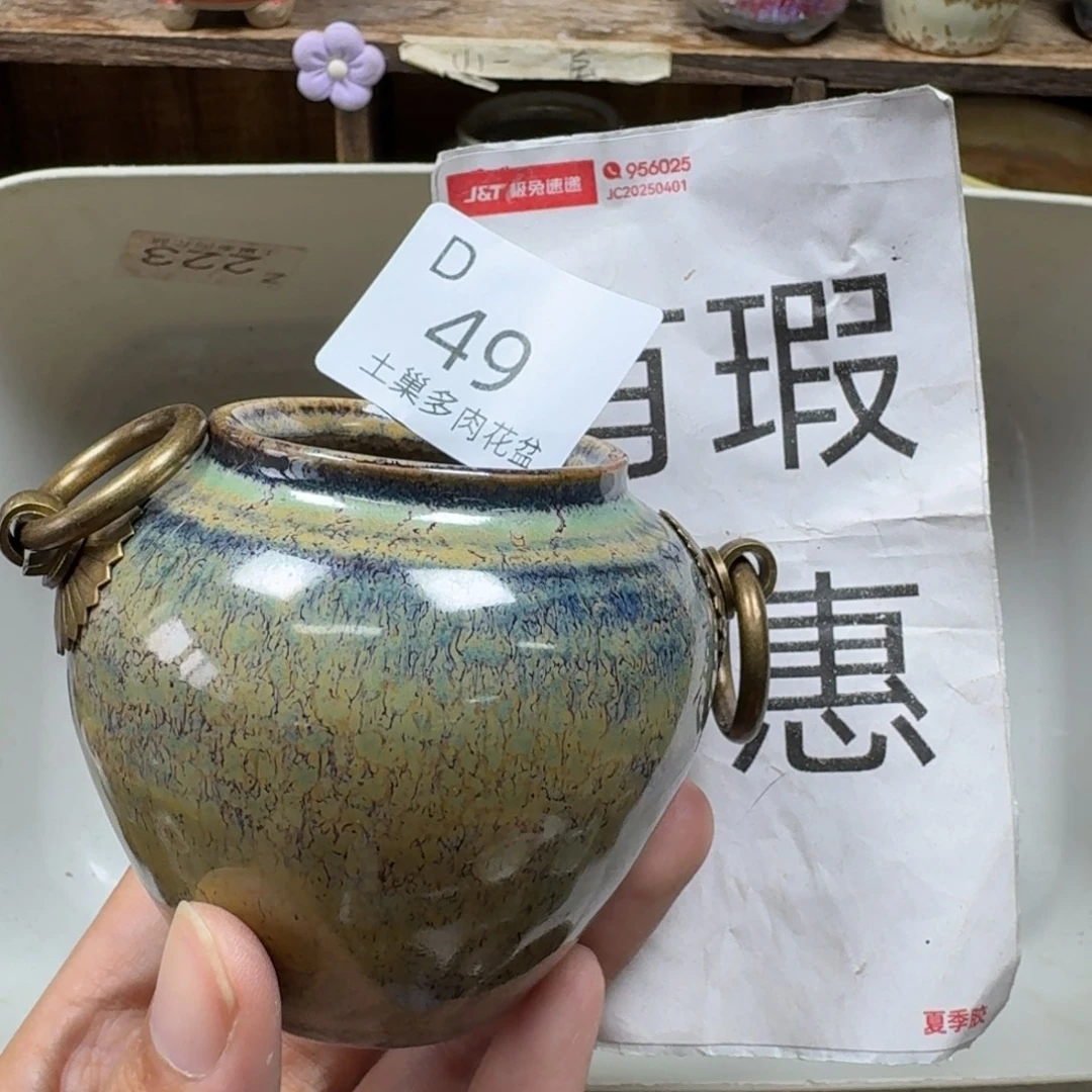 爱***恒陶瓷艺术设计学与制作