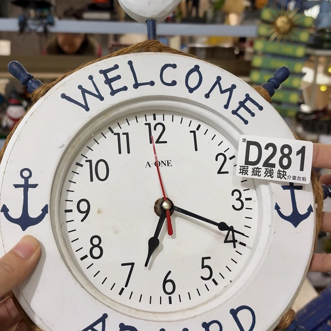 核桃木/黑胡桃（胡桃木）