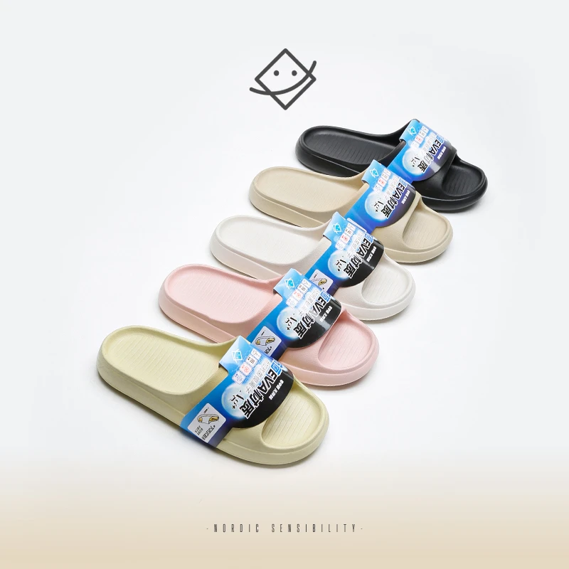 纯色抗菌浴室拖鞋