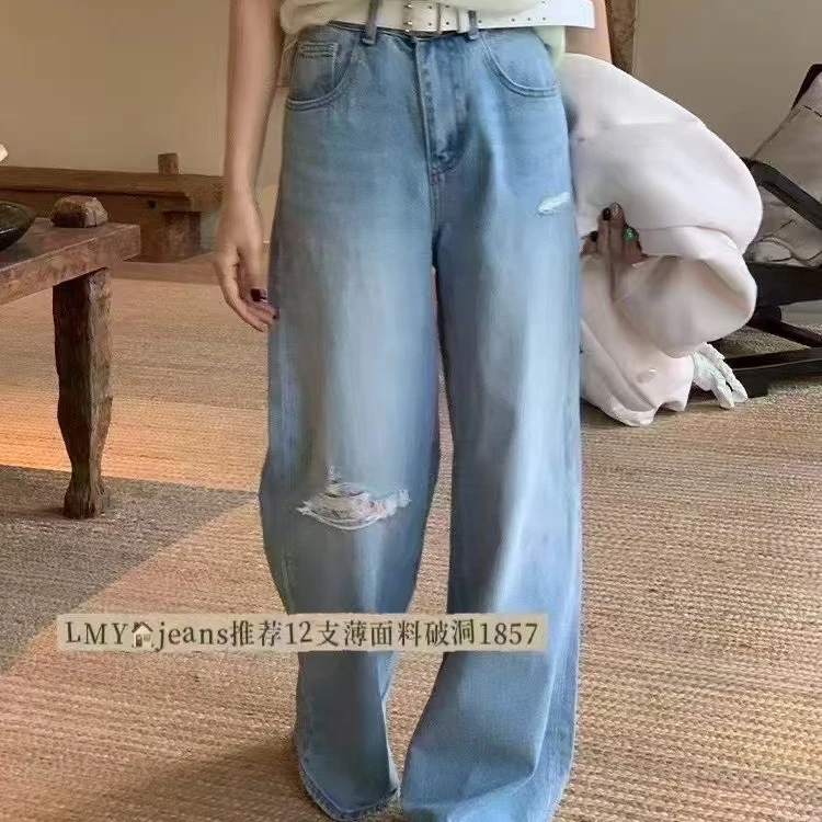 复古破洞拖地牛仔裤显瘦设计高街风直筒阔腿裤女装