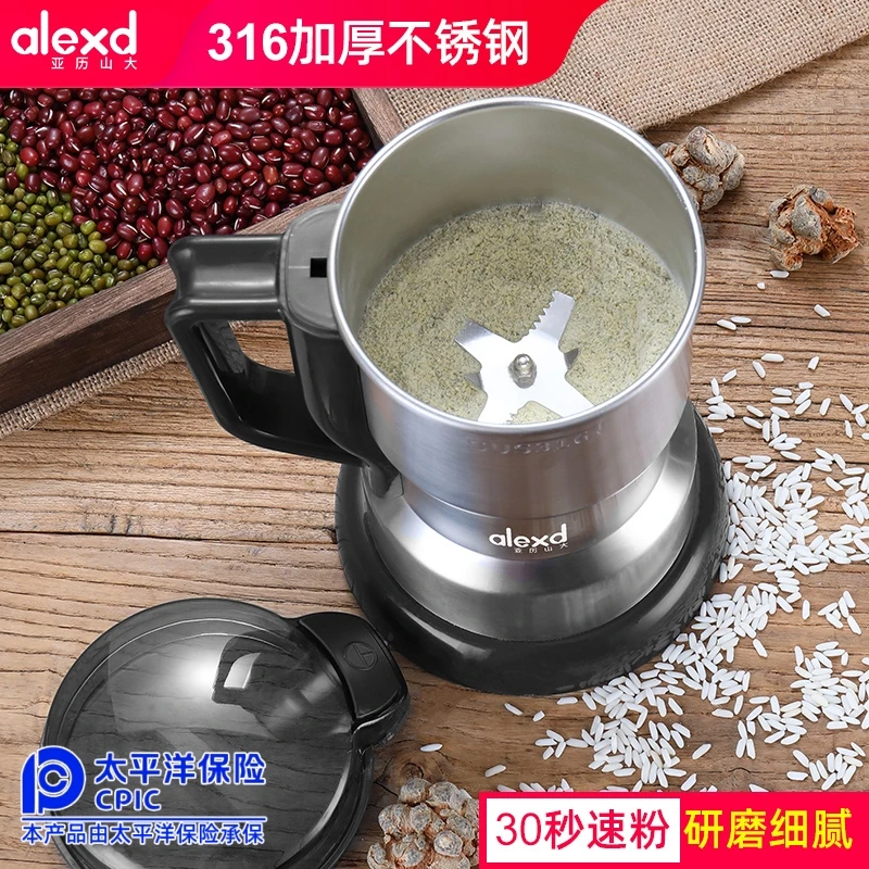 磨粉机家用小型粉碎机五谷杂粮打粉机超细研磨机破碎机钓鱼破壁机