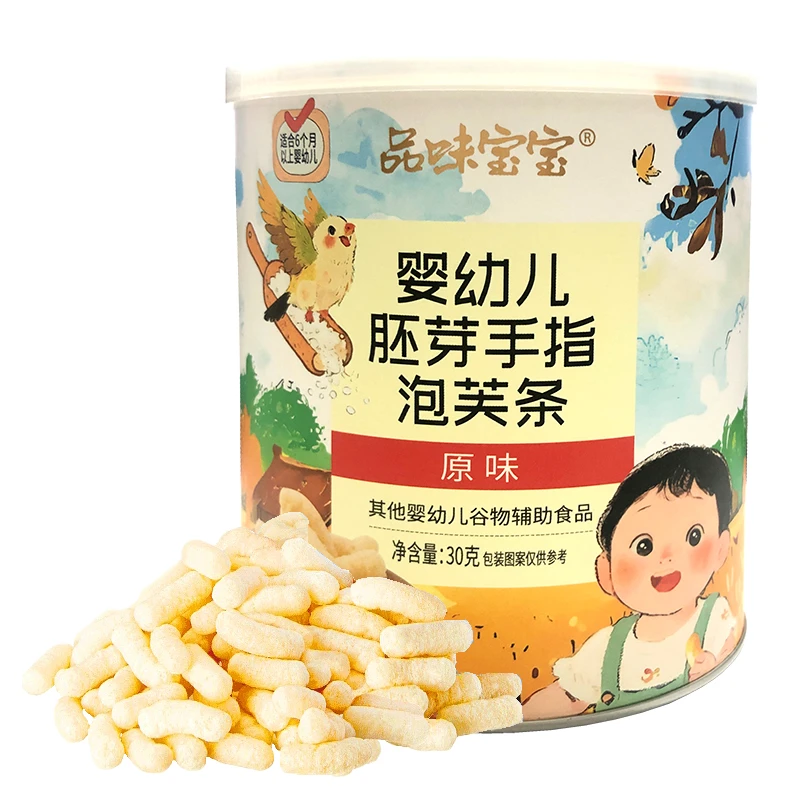 品味宝宝婴幼儿胚芽手指泡芙条原味30g