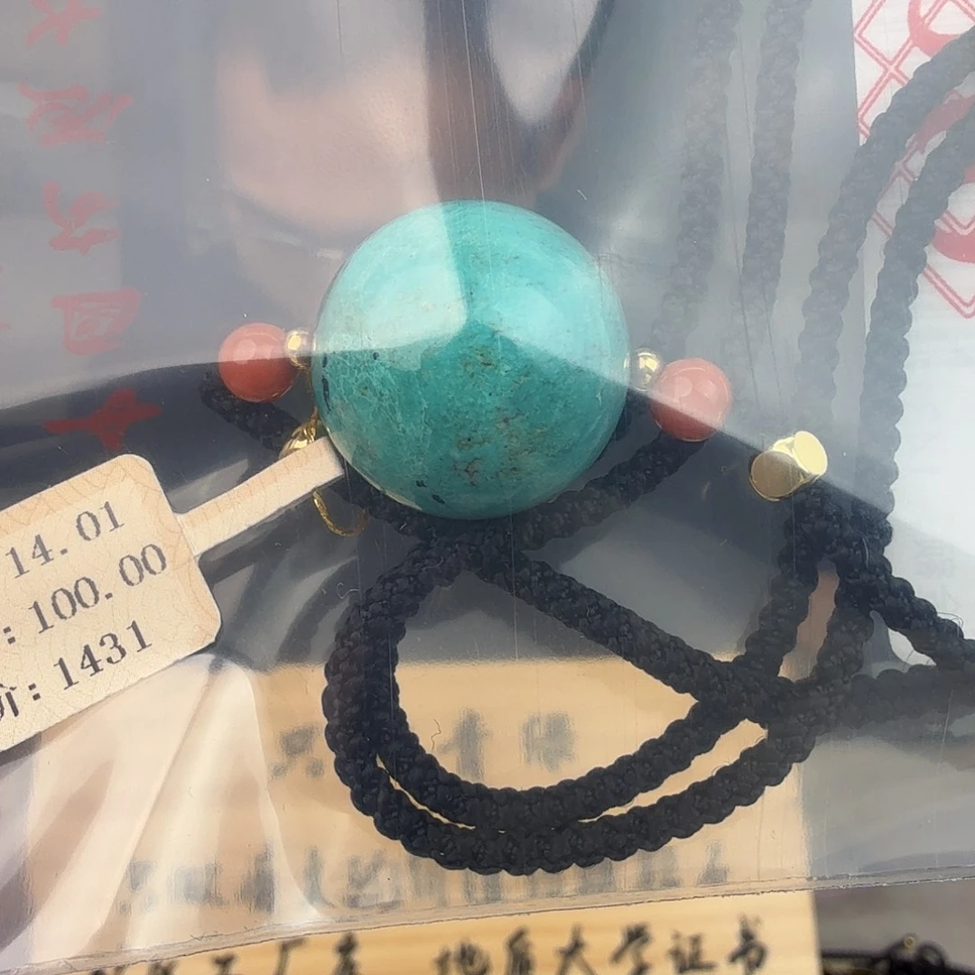 念***～绿松石未镶嵌珠宝奇石