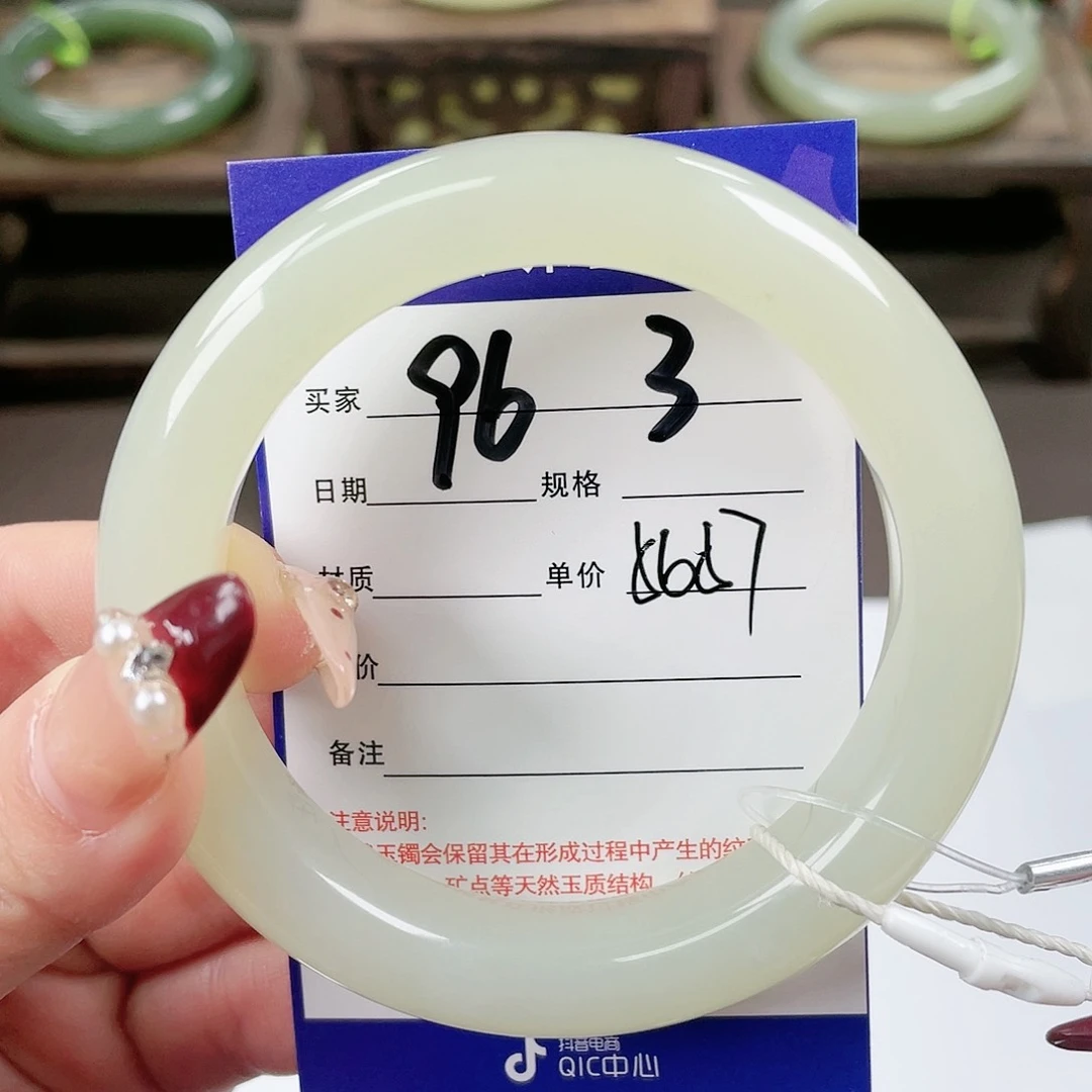 【闪购商品】和田玉手镯未镶嵌