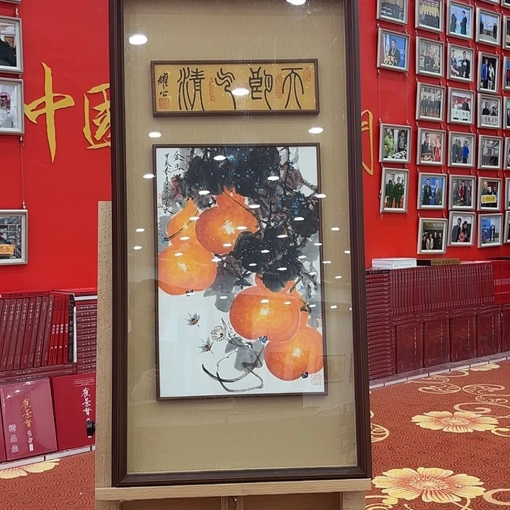 书法景哲精品原作