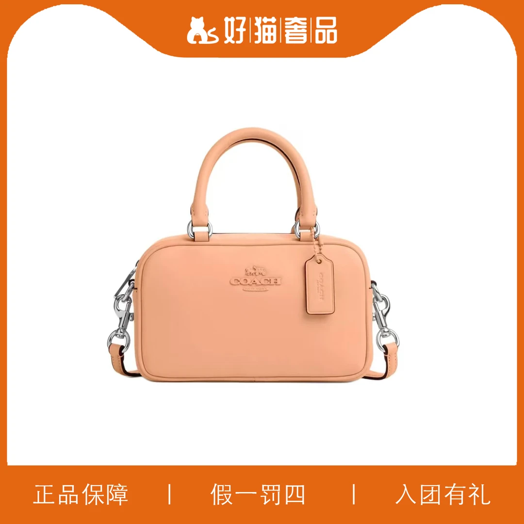 95新 COACH/蔻驰 蔻驰肉粉色相机包/V1229/19X12X7