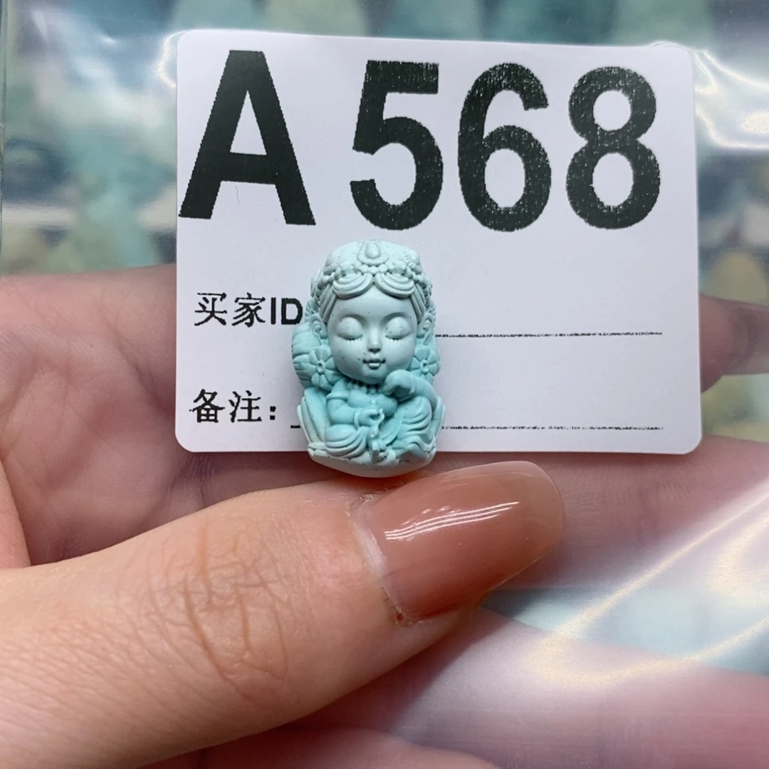 绿松石绿松石配饰定制未镶嵌