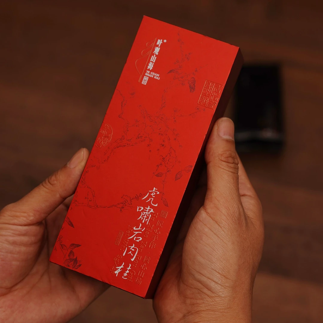 【山场系-虎啸岩肉桂】桂味 果香 气息足 中火  9g*2泡