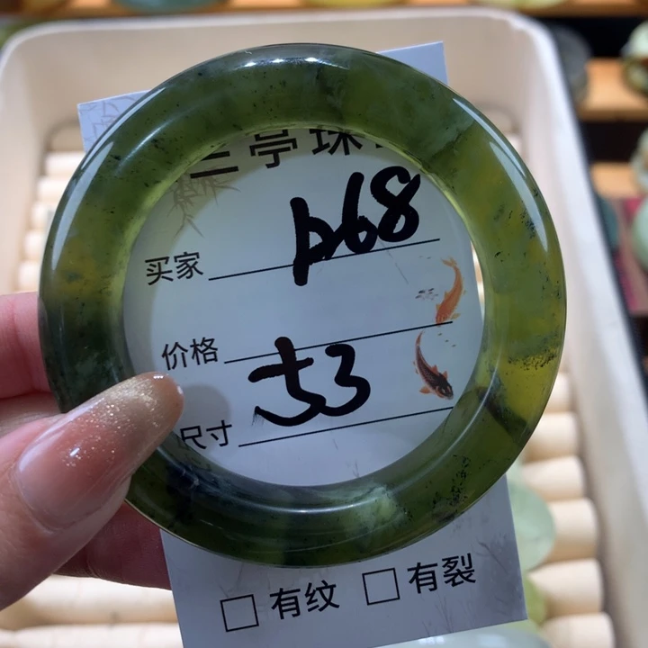 未镶嵌蛇纹石玉手镯