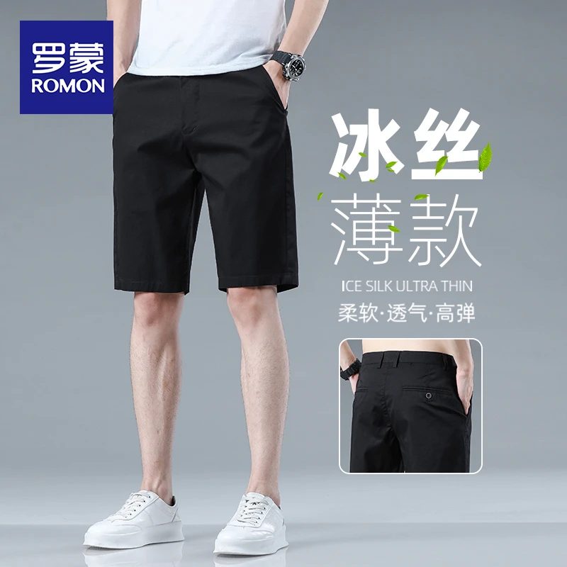罗蒙黑色冰丝五分裤男夏季薄款修身男士短裤高端透气2025新款中裤