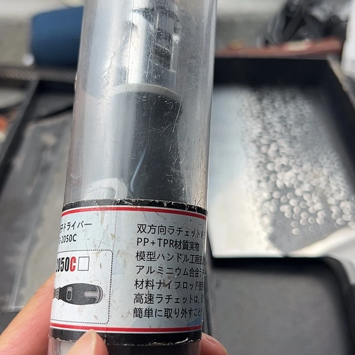 小日子外贸工具小