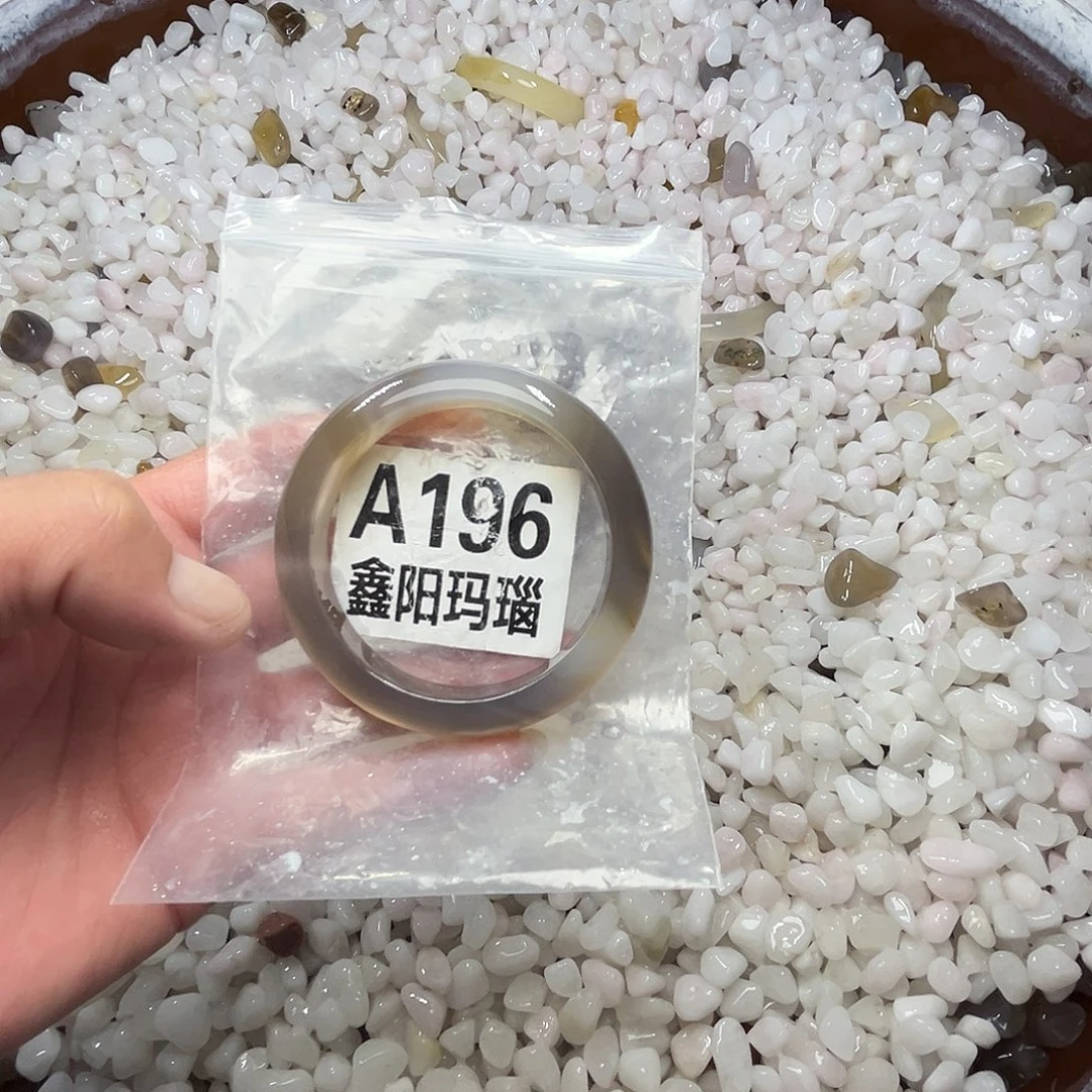 手镯玛瑙/玉髓未镶嵌圈口57